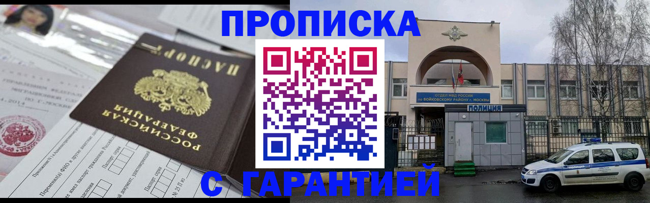 форма 3 в Армянске